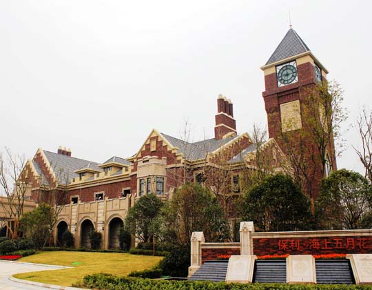 保利海上五月花項目